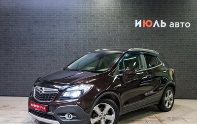 Opel Mokka I, 2014 год, 1 246 000 рублей, 1 фотография