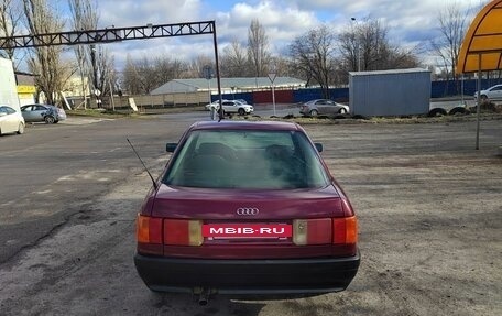 Audi 80, 1991 год, 185 000 рублей, 4 фотография