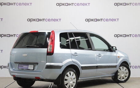 Ford Fusion I, 2006 год, 580 000 рублей, 7 фотография