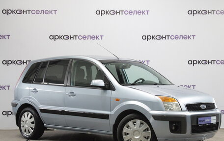 Ford Fusion I, 2006 год, 580 000 рублей, 9 фотография