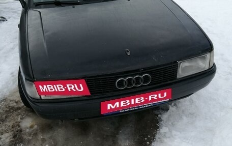Audi 80, 1989 год, 93 000 рублей, 2 фотография