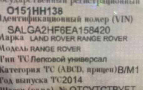 Land Rover Range Rover IV рестайлинг, 2014 год, 3 700 000 рублей, 16 фотография