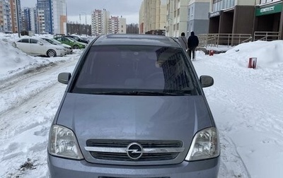 Opel Meriva, 2006 год, 415 000 рублей, 1 фотография