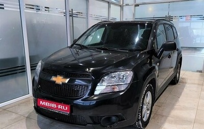 Chevrolet Orlando I, 2012 год, 949 000 рублей, 1 фотография