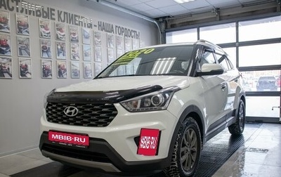 Hyundai Creta I рестайлинг, 2020 год, 2 449 990 рублей, 1 фотография