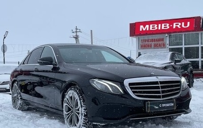 Mercedes-Benz E-Класс, 2018 год, 2 745 000 рублей, 1 фотография