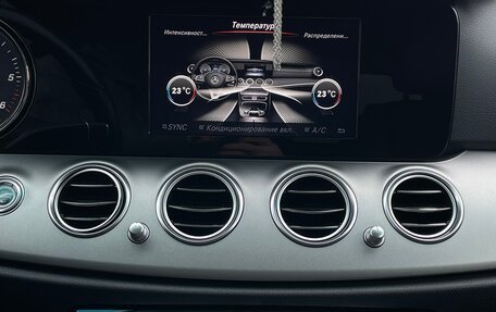Mercedes-Benz E-Класс, 2018 год, 2 745 000 рублей, 15 фотография