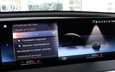 BMW iX, 2023 год, 9 690 000 рублей, 23 фотография