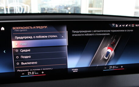 BMW iX, 2023 год, 9 690 000 рублей, 26 фотография
