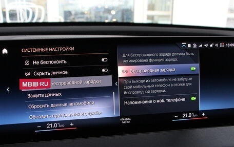 BMW iX, 2023 год, 9 690 000 рублей, 25 фотография