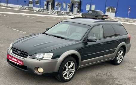 Subaru Outback III, 2004 год, 999 000 рублей, 11 фотография