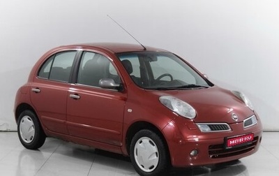 Nissan Micra III, 2008 год, 799 000 рублей, 1 фотография