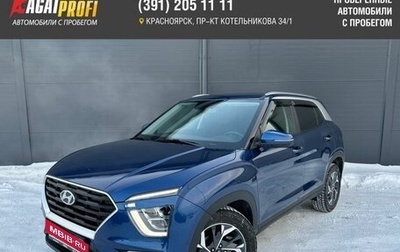 Hyundai Creta, 2021 год, 2 390 000 рублей, 1 фотография