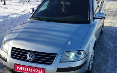 Volkswagen Passat B5+ рестайлинг, 2003 год, 420 000 рублей, 1 фотография
