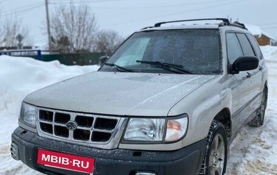 Subaru Forester, 1999 год, 400 000 рублей, 1 фотография
