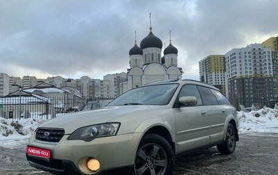 Subaru Outback III, 2004 год, 950 000 рублей, 1 фотография