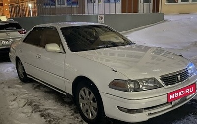 Toyota Mark II VIII (X100), 1999 год, 500 000 рублей, 1 фотография
