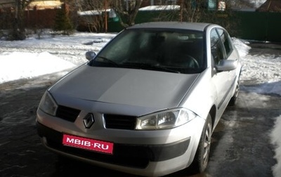 Renault Megane II, 2005 год, 395 000 рублей, 1 фотография