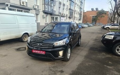 Hyundai Creta I рестайлинг, 2016 год, 1 590 000 рублей, 1 фотография