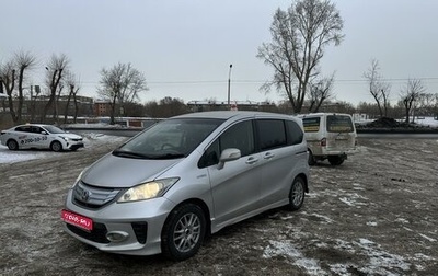 Honda Freed I, 2011 год, 1 109 000 рублей, 1 фотография