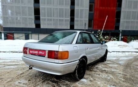 Audi 80, 1989 год, 250 000 рублей, 6 фотография