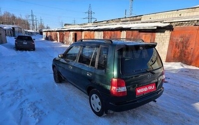 Mazda Demio III (DE), 1999 год, 340 000 рублей, 1 фотография