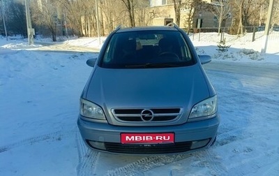 Opel Zafira A рестайлинг, 2005 год, 725 000 рублей, 1 фотография