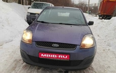 Ford Fiesta, 2008 год, 599 000 рублей, 1 фотография