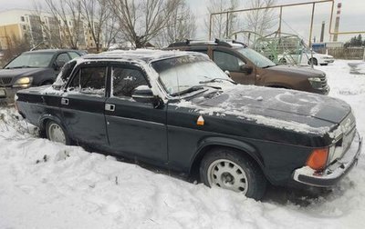 ГАЗ 3102 «Волга», 2003 год, 200 000 рублей, 1 фотография