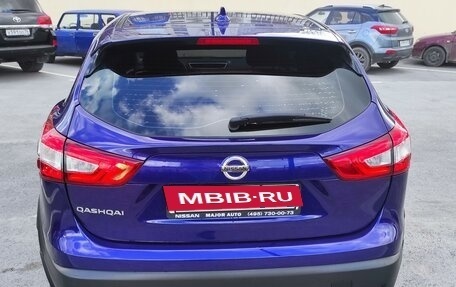 Nissan Qashqai, 2017 год, 1 700 000 рублей, 11 фотография