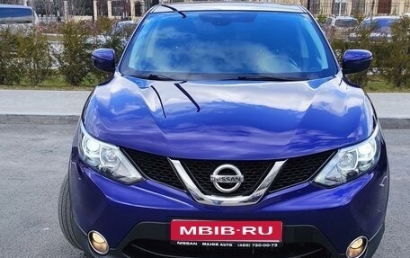 Nissan Qashqai, 2017 год, 1 700 000 рублей, 19 фотография