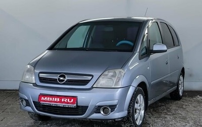 Opel Meriva, 2008 год, 430 000 рублей, 1 фотография