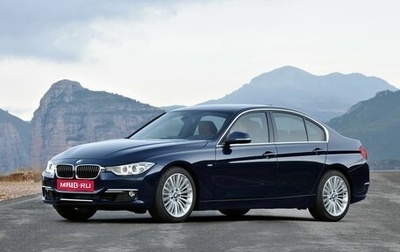 BMW 3 серия, 2013 год, 2 180 000 рублей, 1 фотография