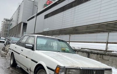 Toyota Mark II VIII (X100), 1988 год, 175 000 рублей, 1 фотография