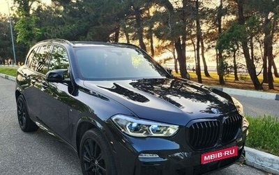 BMW X5, 2020 год, 6 890 000 рублей, 1 фотография