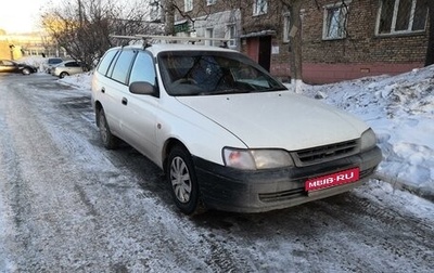 Toyota Caldina, 1994 год, 320 000 рублей, 1 фотография