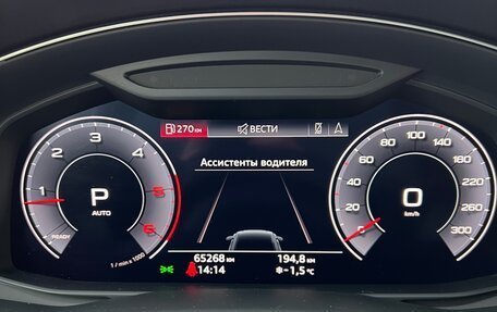 Audi Q8 I, 2020 год, 7 990 000 рублей, 13 фотография