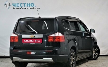 Chevrolet Orlando I, 2012 год, 1 269 000 рублей, 2 фотография