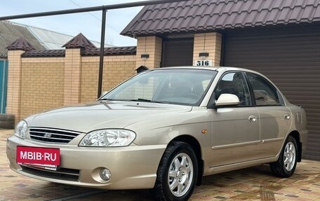 KIA Spectra II (LD), 2007 год, 620 000 рублей, 2 фотография