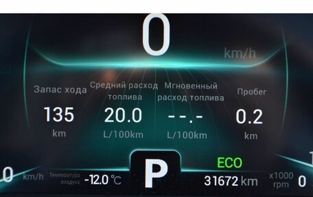 Chery Tiggo 7 Pro, 2020 год, 1 999 000 рублей, 16 фотография