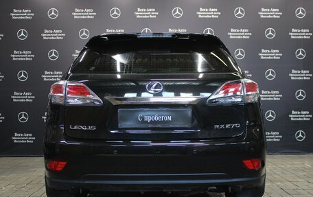 Lexus RX III, 2014 год, 2 670 000 рублей, 5 фотография