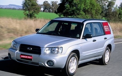 Subaru Forester, 2002 год, 760 000 рублей, 1 фотография