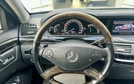 Mercedes-Benz S-Класс, 2009 год, 2 090 000 рублей, 9 фотография