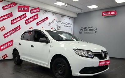Renault Logan II, 2018 год, 1 097 350 рублей, 1 фотография