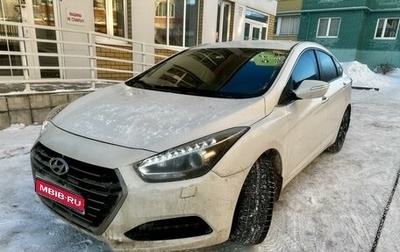 Hyundai i40 I рестайлинг, 2016 год, 1 430 000 рублей, 1 фотография
