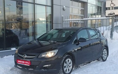 Opel Astra J, 2014 год, 949 000 рублей, 1 фотография