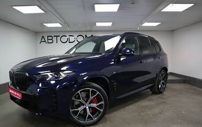 BMW X5, 2023 год, 15 400 000 рублей, 1 фотография