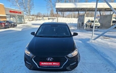 Hyundai Solaris II рестайлинг, 2017 год, 1 370 000 рублей, 1 фотография