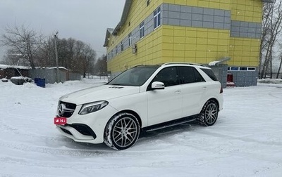 Mercedes-Benz GLE AMG, 2016 год, 6 450 000 рублей, 1 фотография