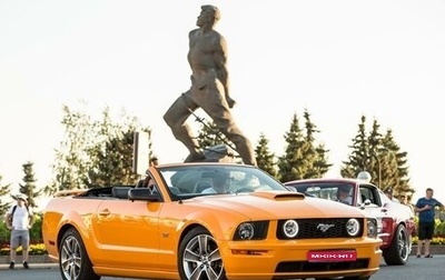Ford Mustang VI рестайлинг, 2007 год, 3 000 000 рублей, 1 фотография